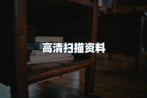 MOBI电子书