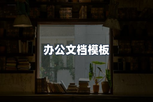海外电子书